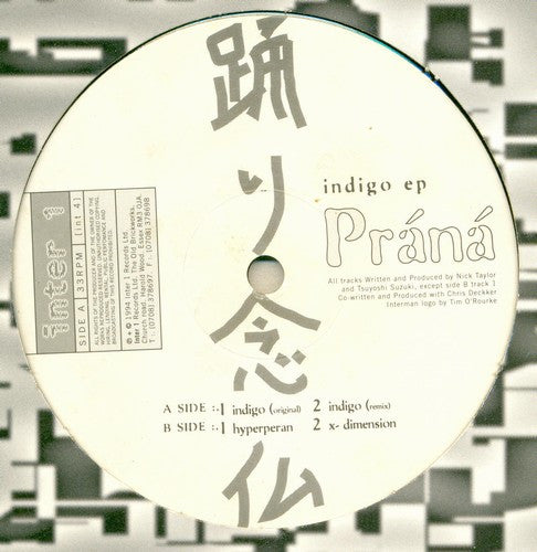 Indigo EP