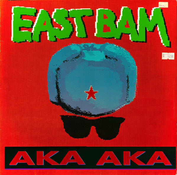 Aka Aka