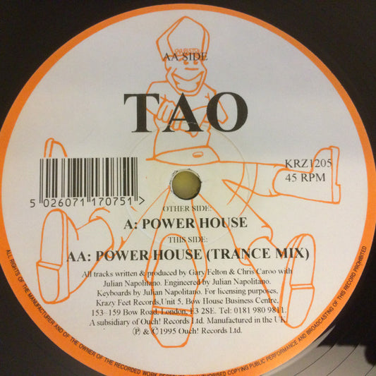 Power House Discogs cover art