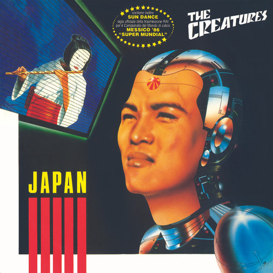 Japan Discogs cover art