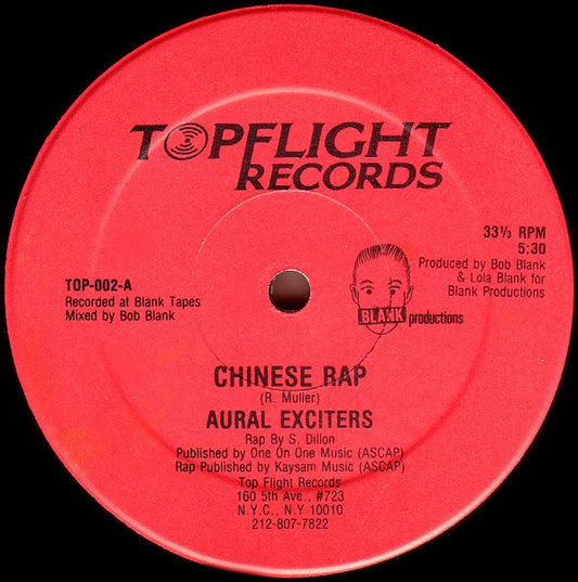 Chinese Rap Discogs cover art