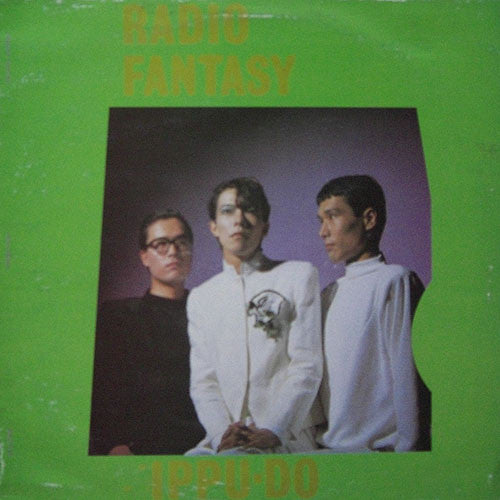 Radio Fantasy Discogs cover art