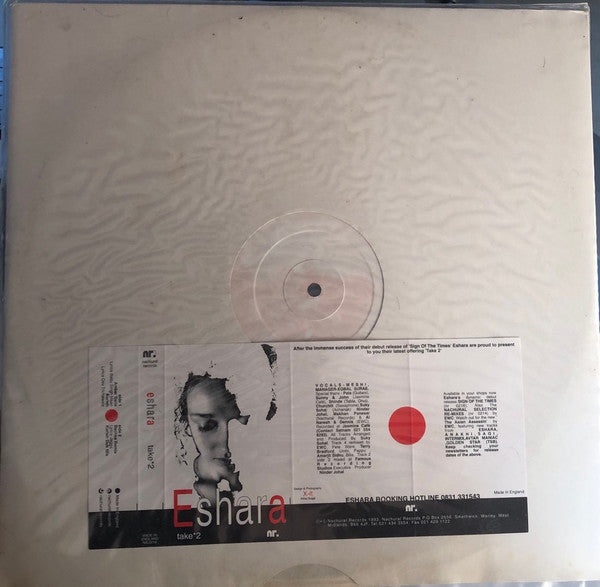 Take *2 Discogs cover art