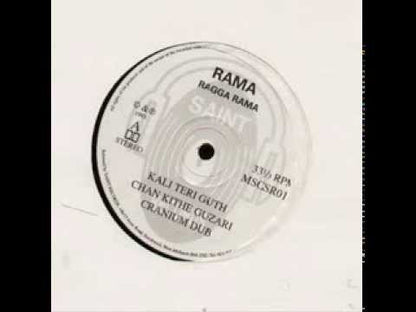 Ragga Rama  Discogs cover art