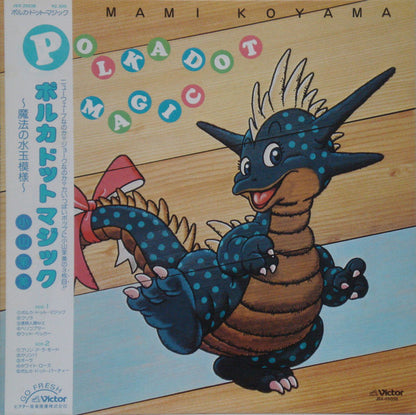 Polka Dot Magic Discogs cover art