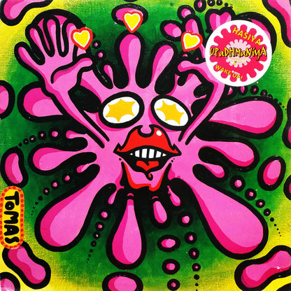Hasiya Discogs cover art