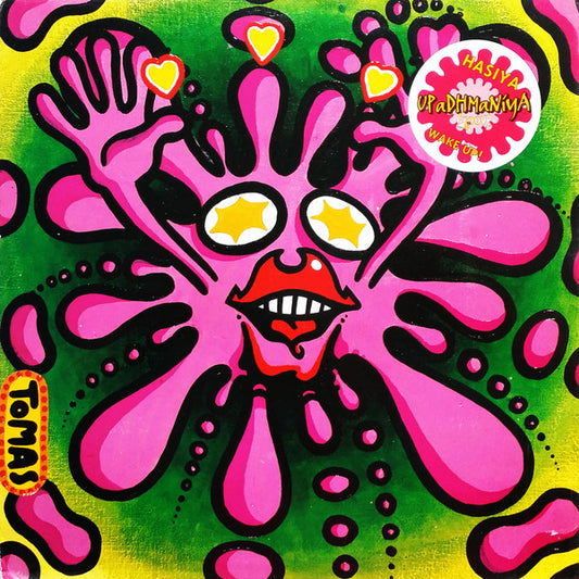 Hasiya Discogs cover art