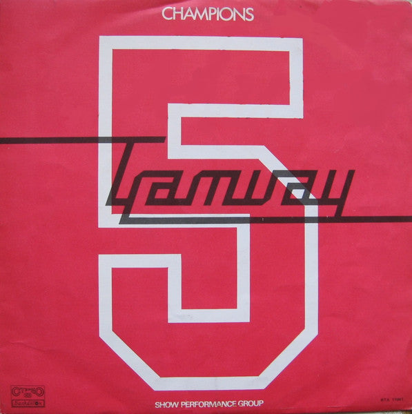 Шампиони = Champions Discogs cover art