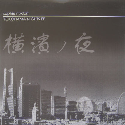 Yokohama Nights EP Discogs cover art