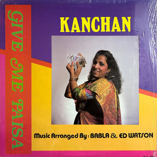 Give Me Paisa Discogs cover art
