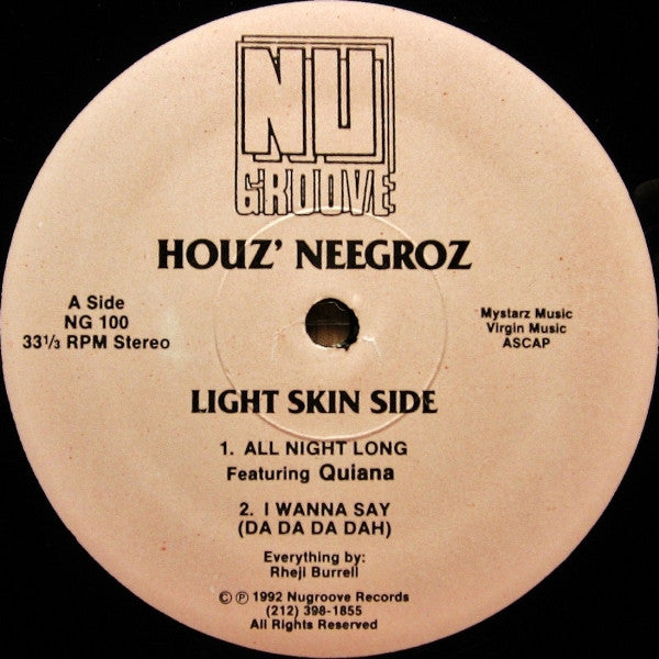 All Night Long / Keep Dance'n Discogs cover art