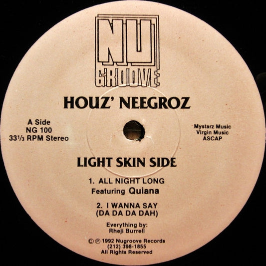 All Night Long / Keep Dance'n Discogs cover art