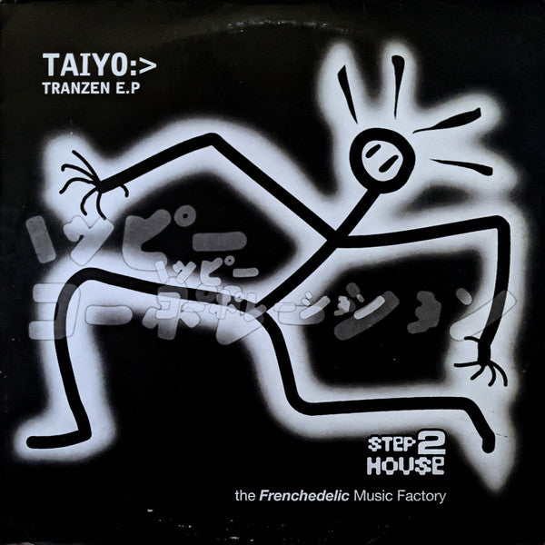Tranzen E.P