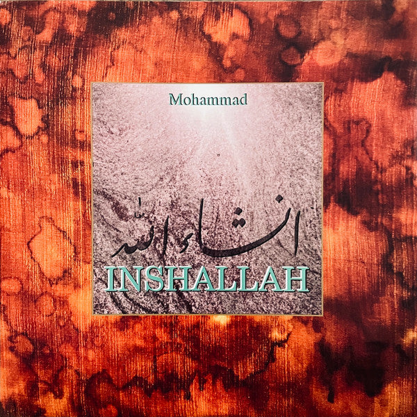 Inshallah