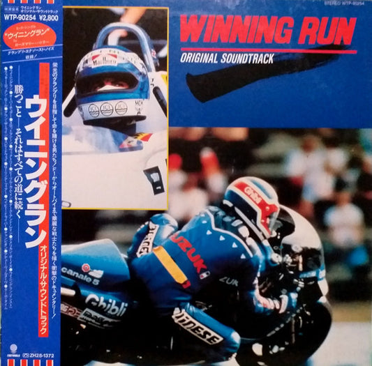 Winning Run (Original Soundtrack)