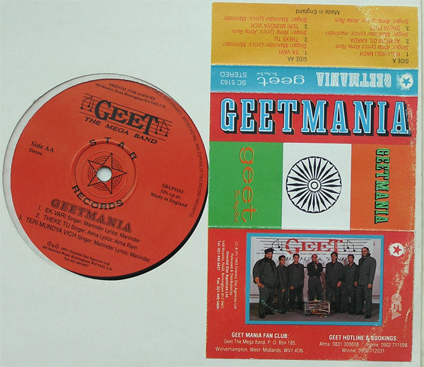 Geetmania