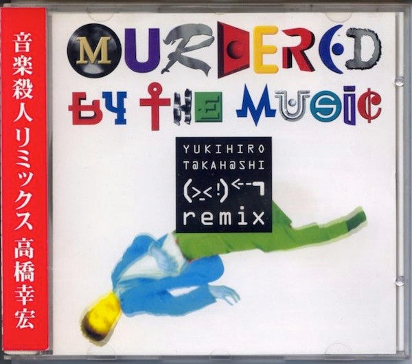 Murdered By The Music Remix