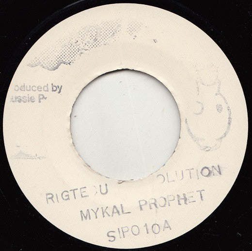 Rigteous Revolution