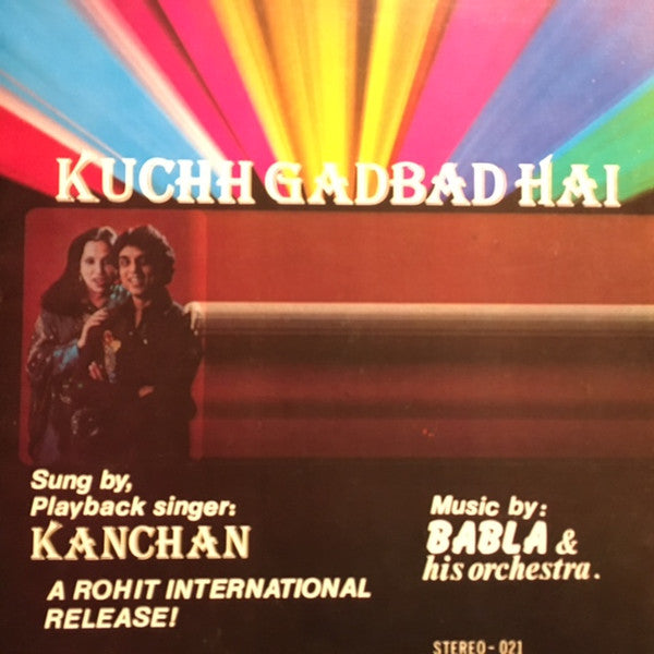 Kuchh Gadbad Hai