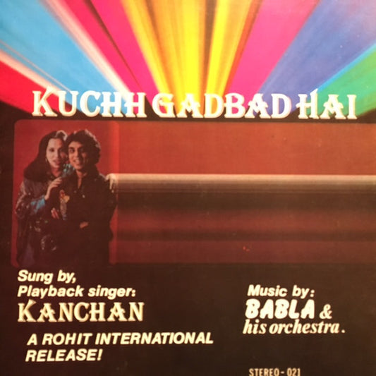 Kuchh Gadbad Hai