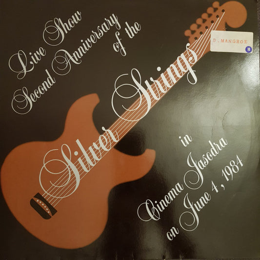 Live Show Of The Second Anniversary Of The Silver Strings