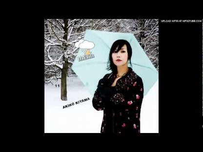 Akiko Kiyama  - My Beer In The Shape Of A Boy EP