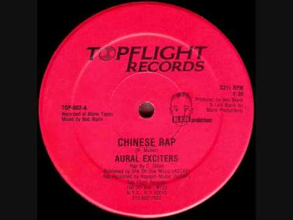 Aural Exciters - Chinese Rap