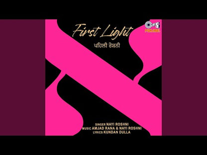 Nayi Roshni - First Light