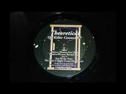 Theoretical - Off Kilter Context EP