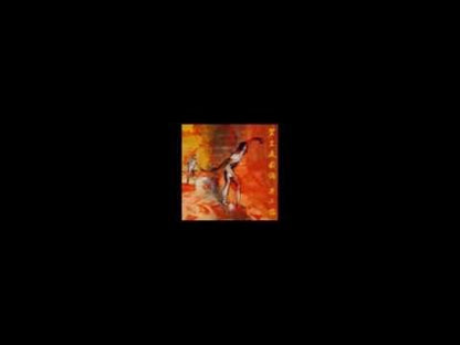 Akira Inoue - 架空庭園論 = Imaginary Arboretum