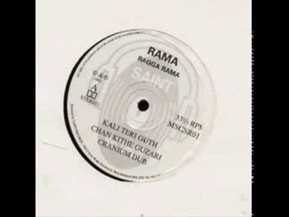 Rama - Ragga Rama
